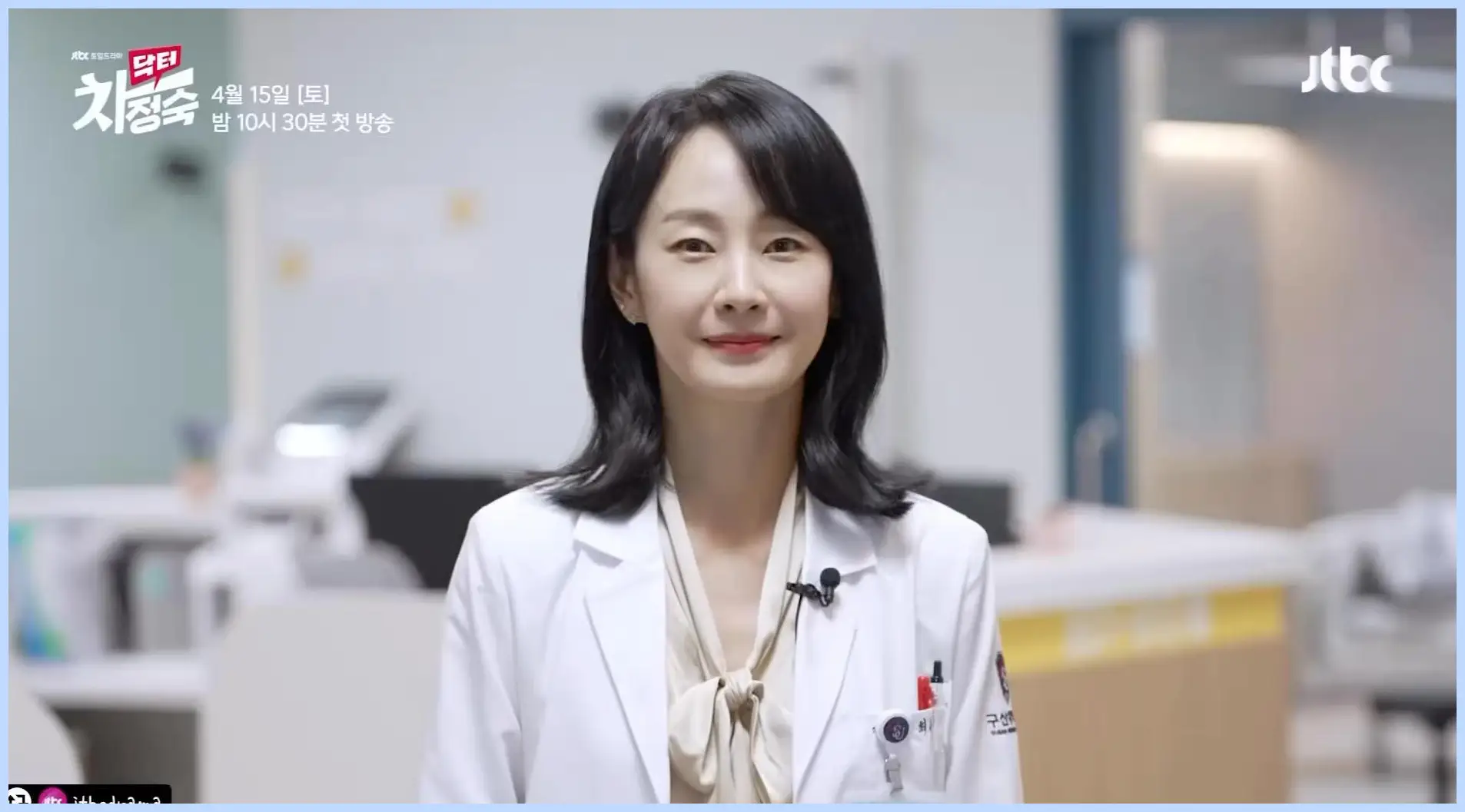 명세빈 프로필: 나이 이혼 전남편 결혼 키 고향 학력
