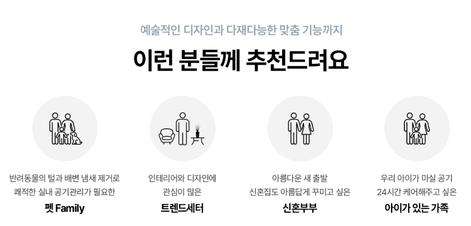 공기청정기 이미지