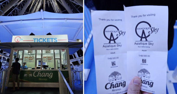 아시아티크 셔틀보트