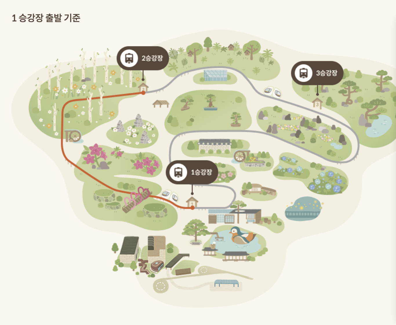 화담숲 여행 화담채 모노레일 사전 예약 이용하기 안내
