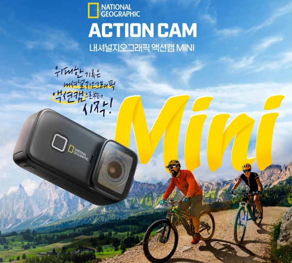 내셔널지오그래픽 하이브리드 4K 액션캠 mini NC20
