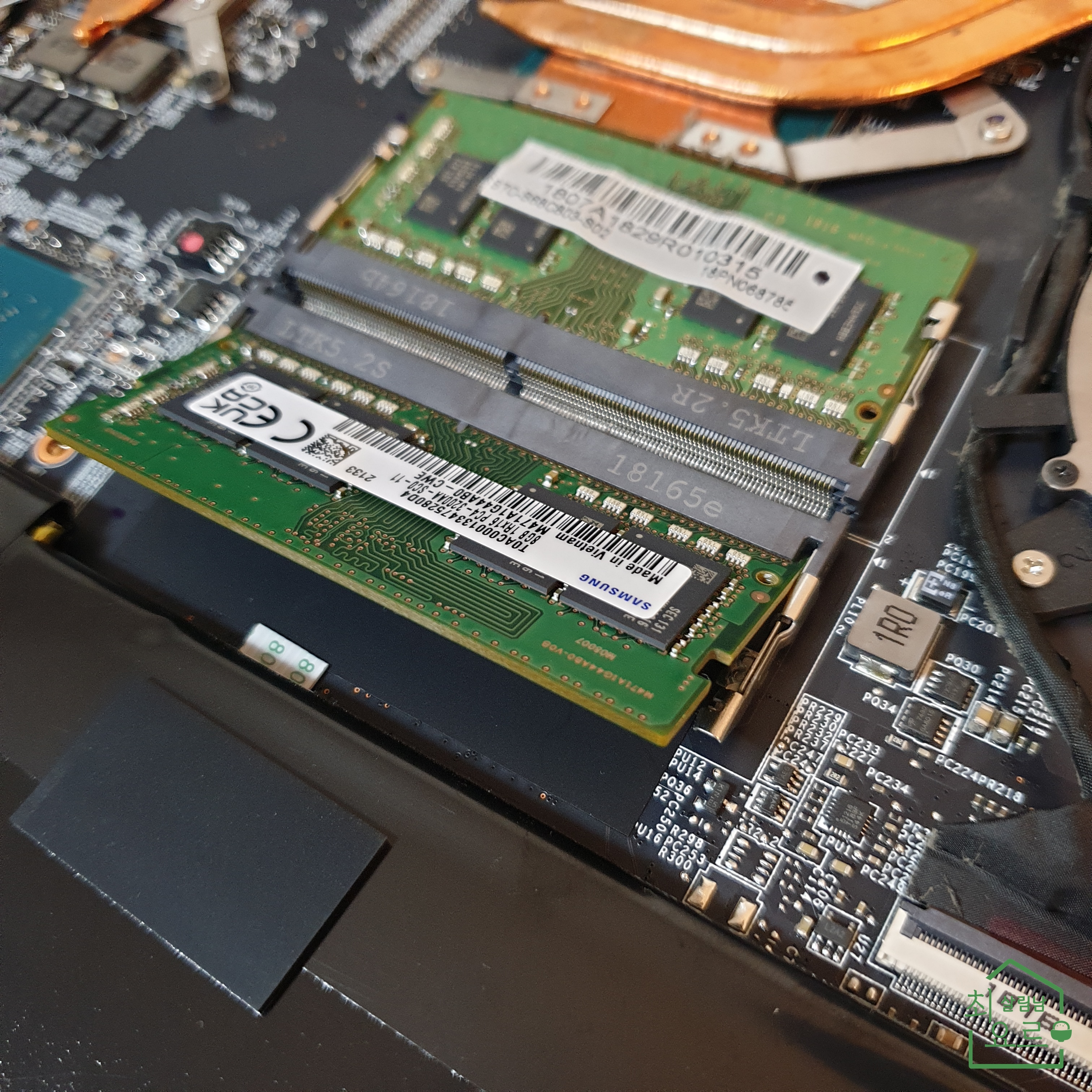 노트북 램 장착 방법1