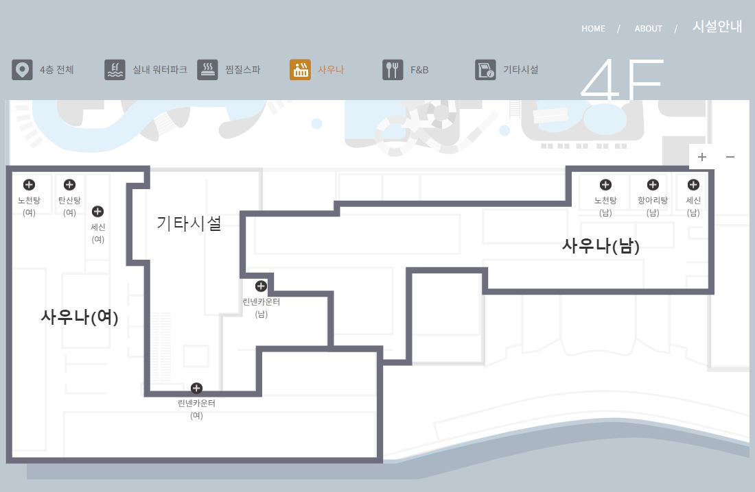 아쿠아필드