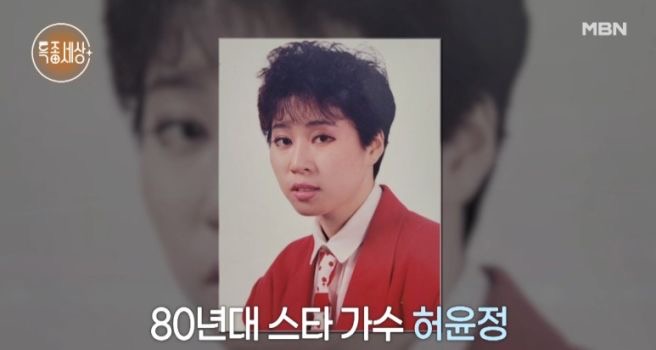허윤정