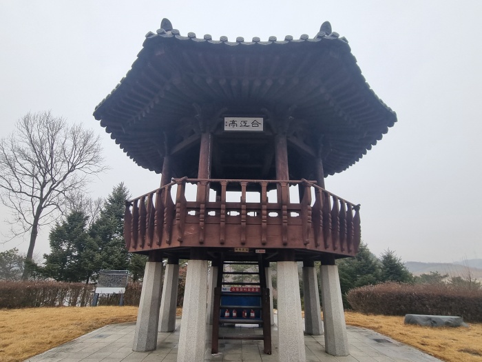 합강정