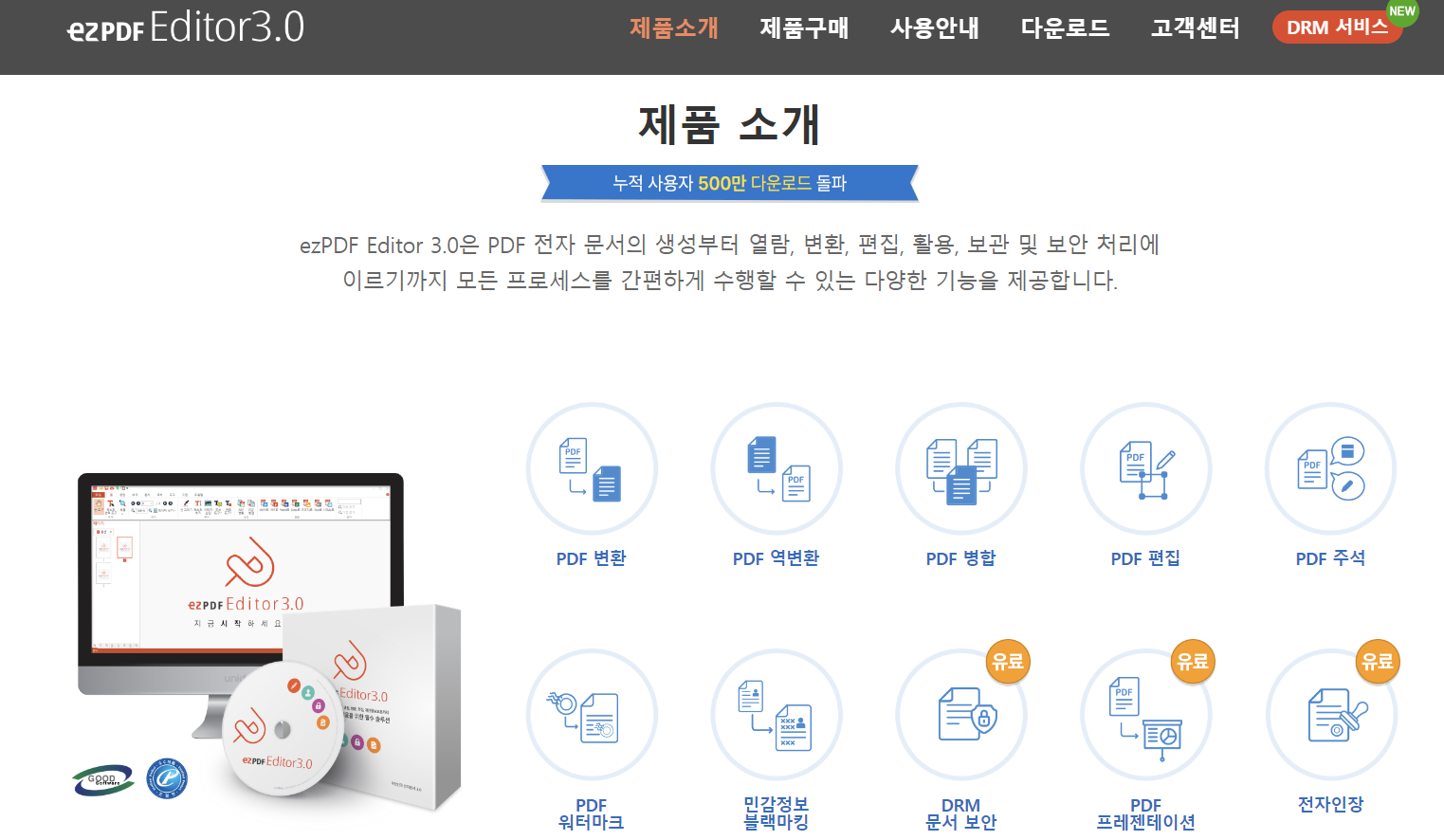 PDF 파일 변환 무료 프로그램 TOP 5