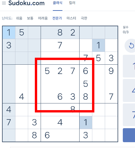 스도쿠 푸는요령 상세 소개
