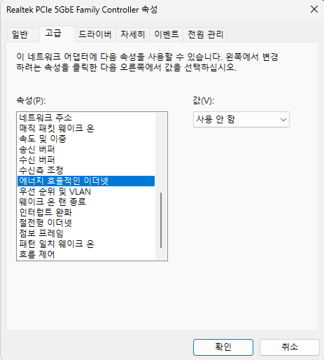 속성 설정 1