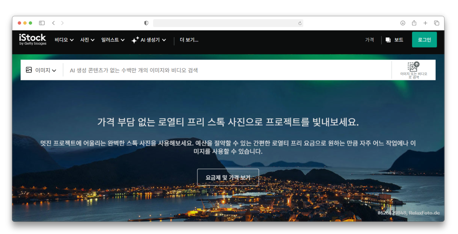 iStock