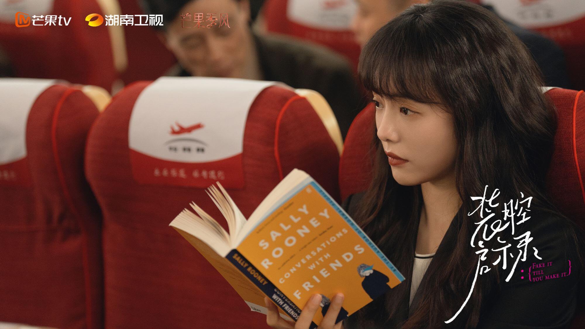 중드 현대극 추천 장강계시록 줄거리 출연진 OTT