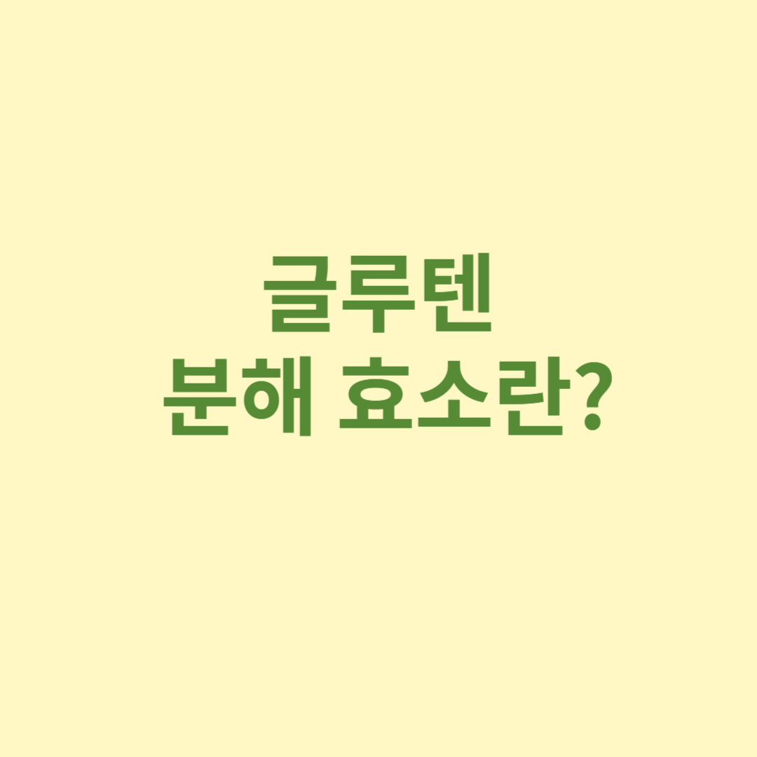 문자 썸네일