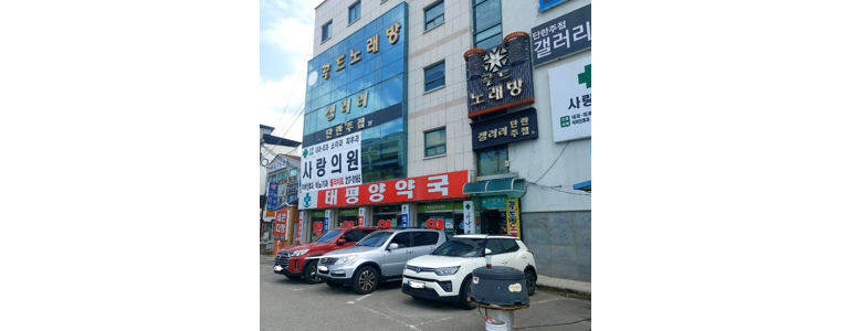 청주 청원구 이비인후과