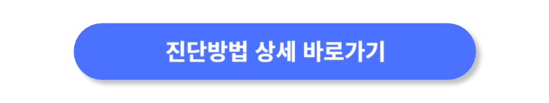 버튼