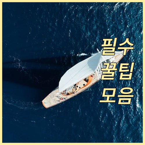 2025년 옥천군 학자금대출 이자 지..