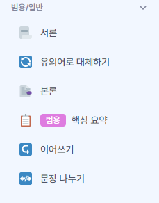 뤼튼 홈페이지 이미지입니다.