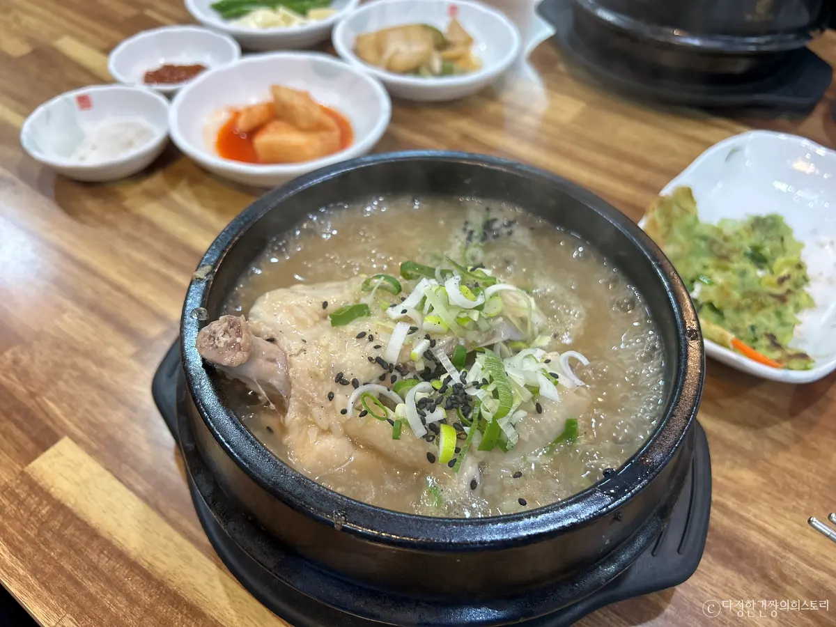 신대방삼거리역-삼계탕-보양식-맛집-옛골-한방-삼계탕
