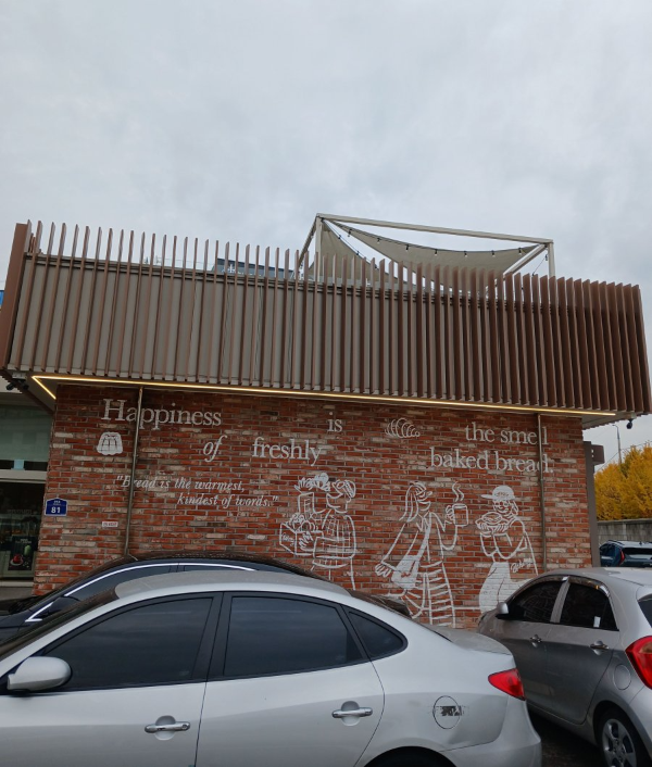 엔제리너스 건물 벽화