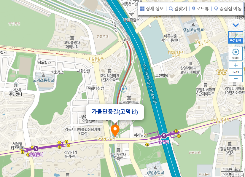 고덕천