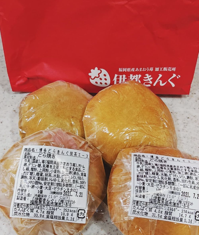 후쿠오카쇼핑리스트 이토킹 도라킹 에이스 01