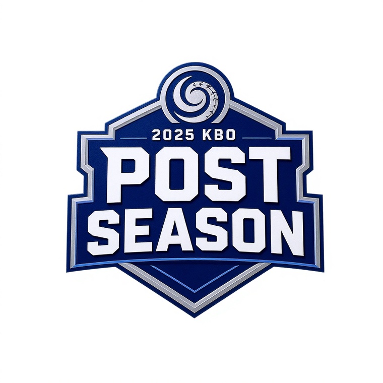 kbo 한국시리즈 일정