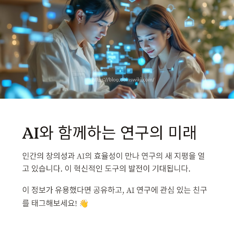 Genspark Deep Research V2, 혁신을 이끌다