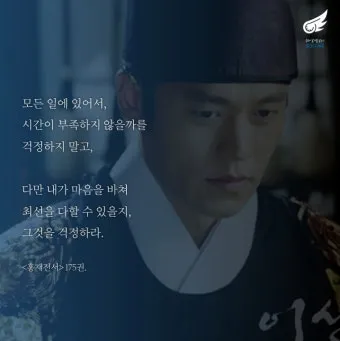 조선시대 시간 관리 시계 역사_26