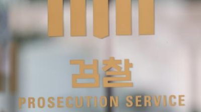 특수본 국수본 차이 뜻