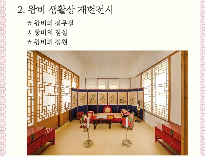 2025 경복궁 교태전 30주년&amp;#44; 내부 최초 공개!