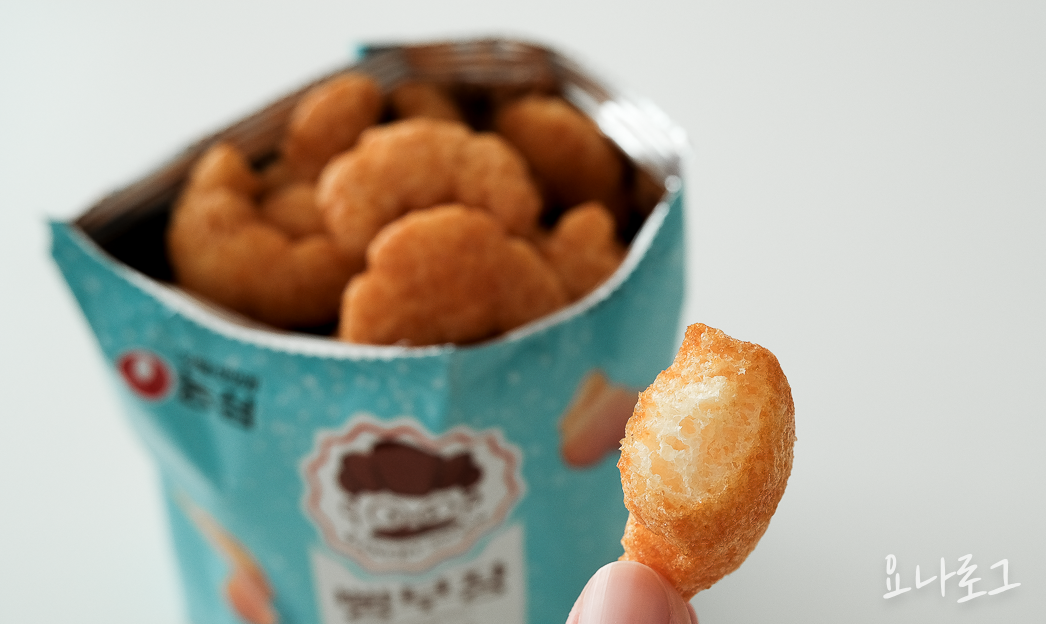 편의점신상 신상과자 편의점 과자추천 편의점과자 편의점과자추천 빵부장 빵부장소금빵 소금빵 소금빵과자 신상과자추천 편의점신상간식 간식추천 신상간식 맛있는과자