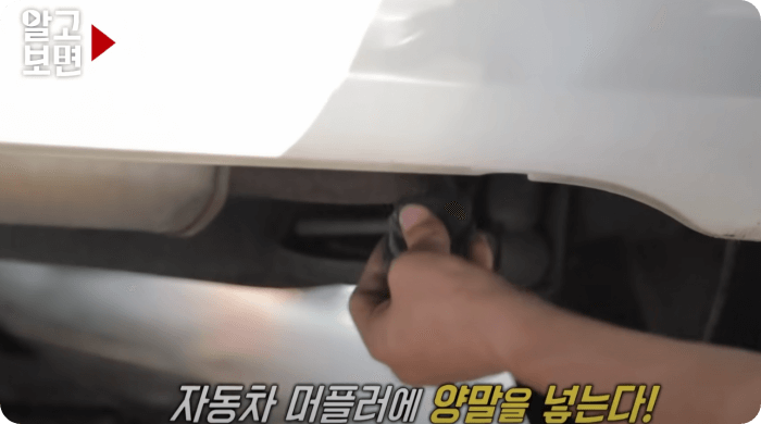 자동차엔진점검-양말로하기
