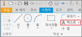 텍스트