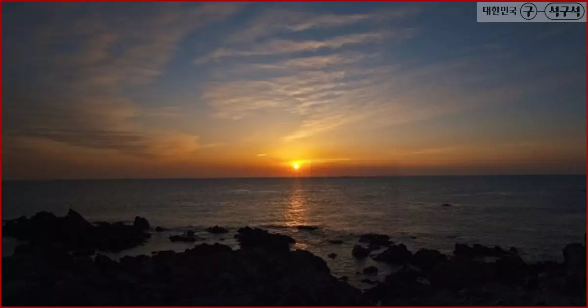 간절곶 해맞이 일출