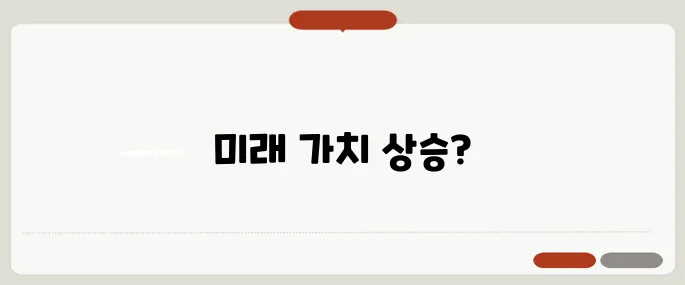 수도권에서 주목받는 재개발 지역 – 지금이 진입할 적기일까요?