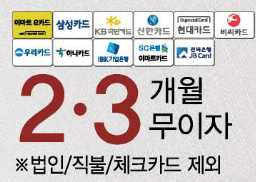 2024 이마트 추석 선물 혜택 이벤트 