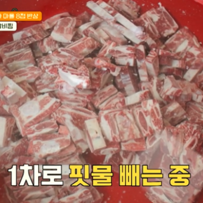 백종원 백패커2 10회 소갈비찜