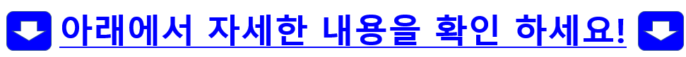 보조금24 정부지원금 정책지원금 조회