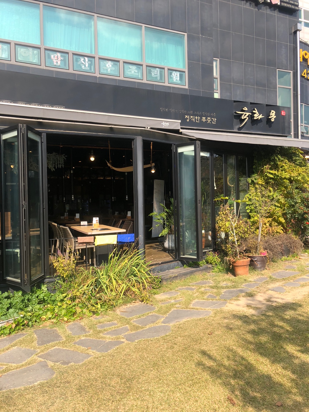 육화몽 외부