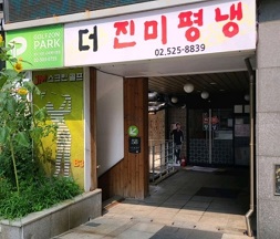외관