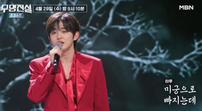 무명전설 준결승 결과 TOP10 명단 확정 및 200분 특별 편성 관전 포인트 분석