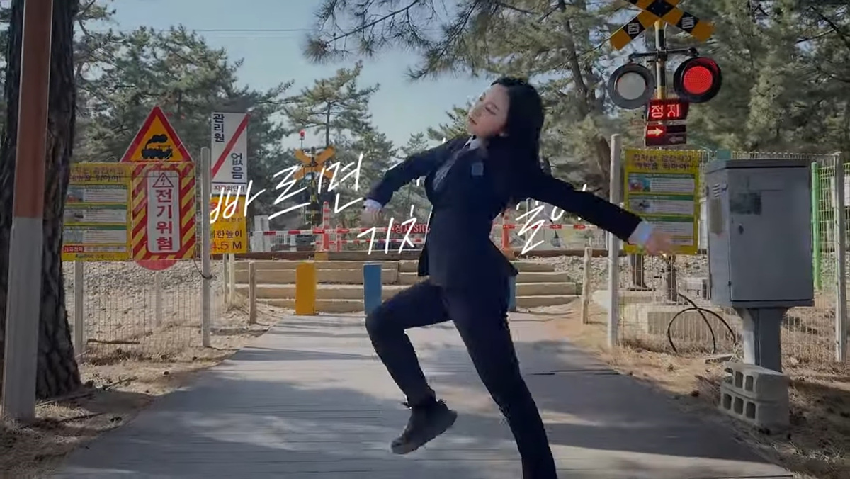 코레일 KTX 칙칙폭폭땡 댄스 챌린지 관련 사진