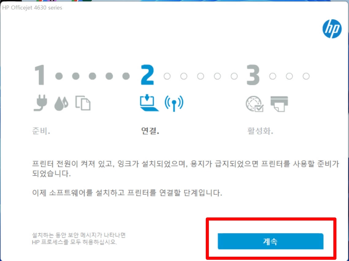 HP프린터 드라이버 다운로드