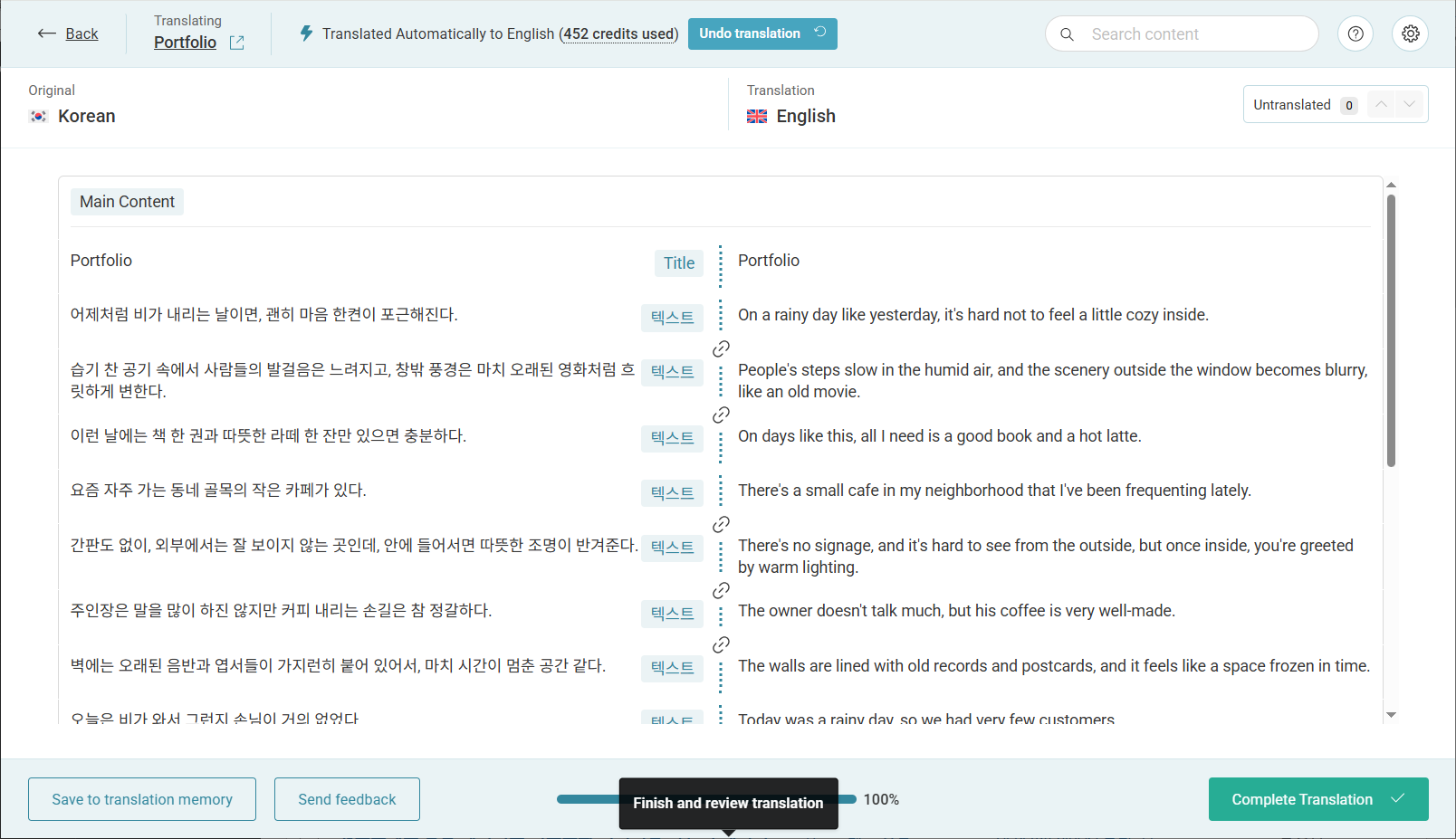 엘리멘터로 만든 워드프레스 사이트를 WPML으로 다국어 사이트 변환 작업