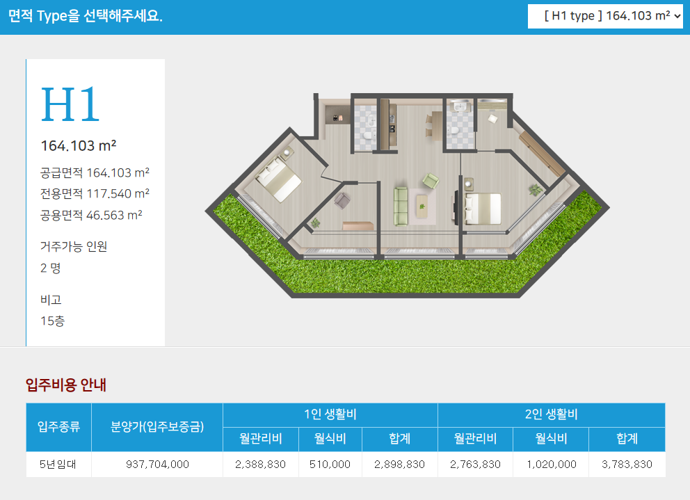 수도권실버타운 추천, 서울시니어스 가양타워