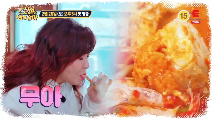 토요일은-밥이좋아-토밥즈-꽃게탕-벤댕이무침-간장게장-맛집