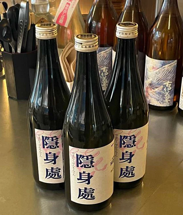 은신처 울산일산점