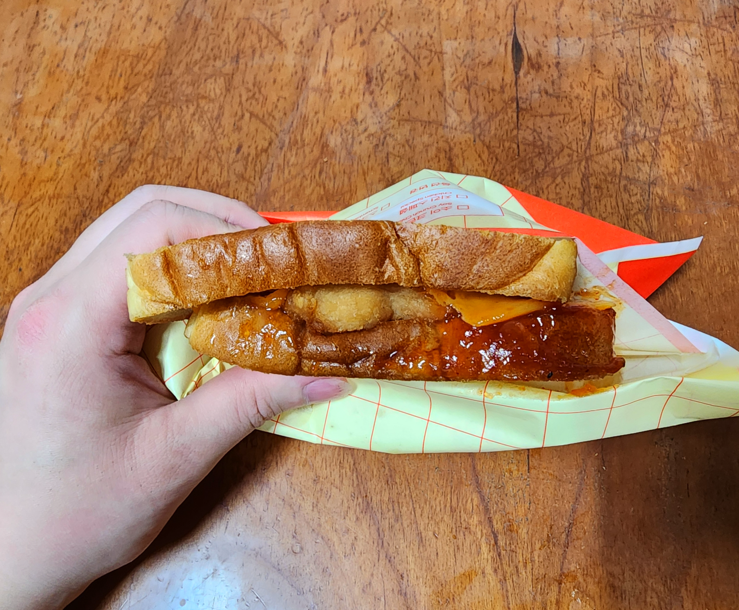 이삭토스트핫베이컨치킨