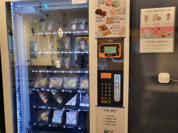 카페만월경-디저트