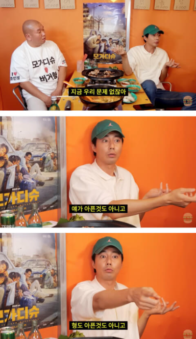 버거형 박효준과 조인성12
