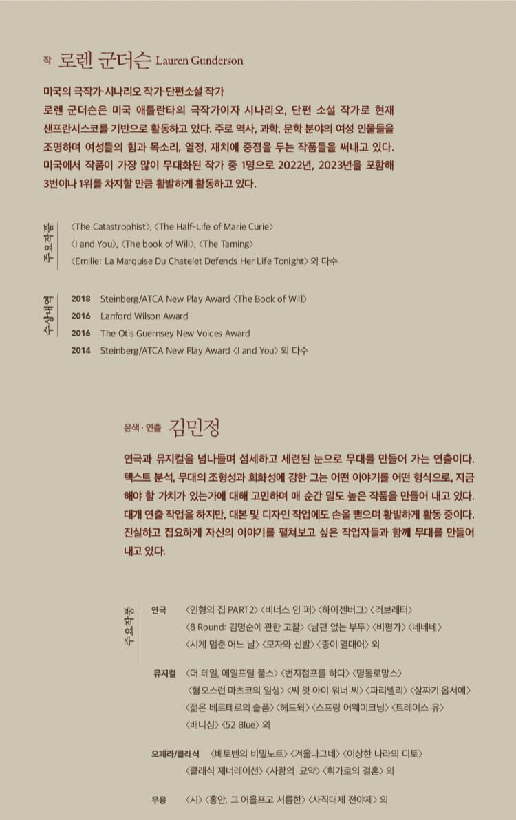 사일런트 스카이