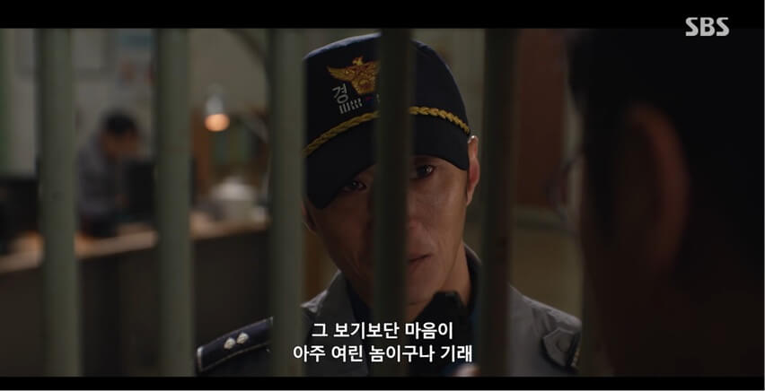 SBS 김부장 공식 홈페이지 자료 47